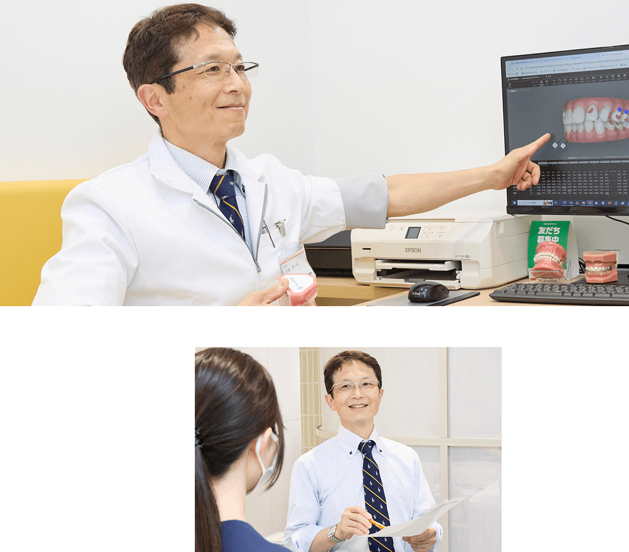 院長