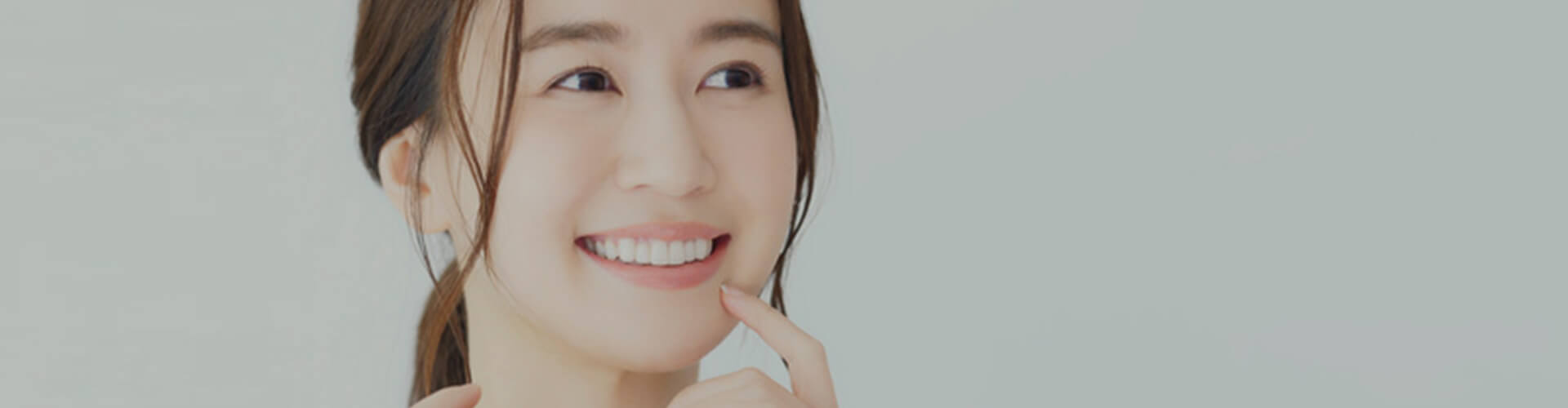 大人の矯正