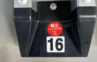 自転車でお越しの方